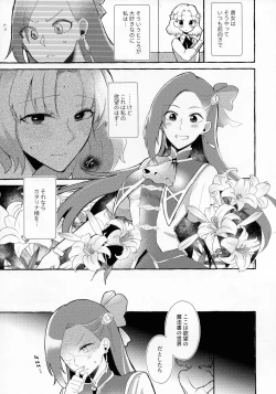 Page 7 of Otome Game no Heroine o 3-kai Ikasenai to Hametsu suru Heya ni Haitte Shimatta...
