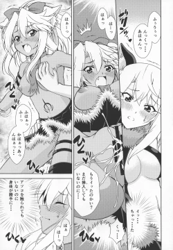 Page 15 of PRISMA BEAST