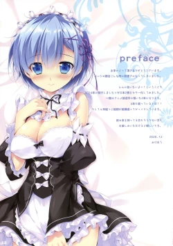 Page 15 of Rem Ni Aitai