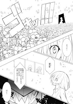 Page 13 of Ishu kan fūzoku-gai3 shokubutsu shokushu × rori
