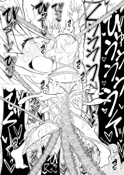 Page 45 of Ishu kan fūzoku-gai3 shokubutsu shokushu × rori