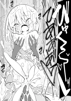 Page 88 of Ishu kan fūzoku-gai3 shokubutsu shokushu × rori