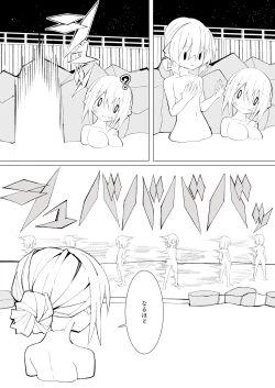 Page 99 of Ishu kan fūzoku-gai3 shokubutsu shokushu × rori