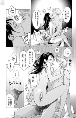 Page 127 of Subete Ai no Shiwaza/愛調教成性俘虜/爱调教成性俘虏/すべて愛のしわざ——もんでんあきこ vol 1-3End