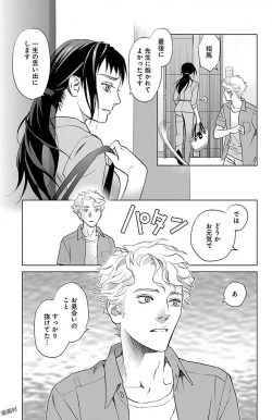 Page 135 of Subete Ai no Shiwaza/愛調教成性俘虜/爱调教成性俘虏/すべて愛のしわざ——もんでんあきこ vol 1-3End