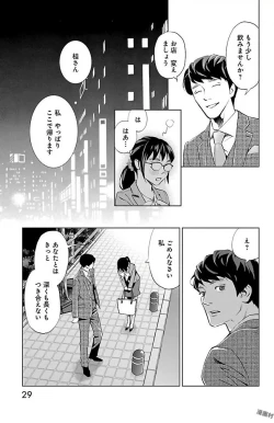 Page 223 of Subete Ai no Shiwaza/愛調教成性俘虜/爱调教成性俘虏/すべて愛のしわざ——もんでんあきこ vol 1-3End