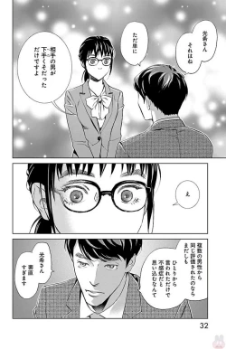 Page 226 of Subete Ai no Shiwaza/愛調教成性俘虜/爱调教成性俘虏/すべて愛のしわざ——もんでんあきこ vol 1-3End