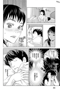 Page 240 of Subete Ai no Shiwaza/愛調教成性俘虜/爱调教成性俘虏/すべて愛のしわざ——もんでんあきこ vol 1-3End