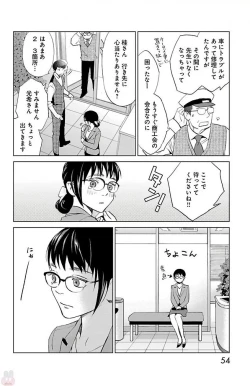Page 248 of Subete Ai no Shiwaza/愛調教成性俘虜/爱调教成性俘虏/すべて愛のしわざ——もんでんあきこ vol 1-3End