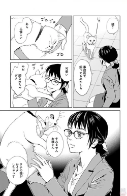 Page 249 of Subete Ai no Shiwaza/愛調教成性俘虜/爱调教成性俘虏/すべて愛のしわざ——もんでんあきこ vol 1-3End