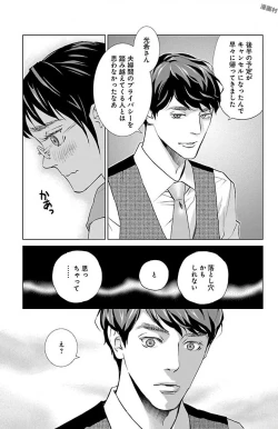 Page 275 of Subete Ai no Shiwaza/愛調教成性俘虜/爱调教成性俘虏/すべて愛のしわざ——もんでんあきこ vol 1-3End
