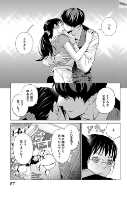 Page 281 of Subete Ai no Shiwaza/愛調教成性俘虜/爱调教成性俘虏/すべて愛のしわざ——もんでんあきこ vol 1-3End