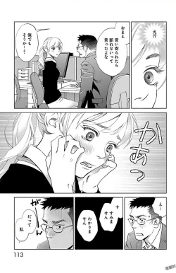 Page 307 of Subete Ai no Shiwaza/愛調教成性俘虜/爱调教成性俘虏/すべて愛のしわざ——もんでんあきこ vol 1-3End