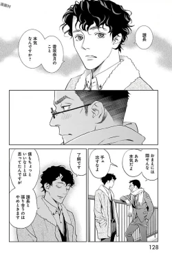 Page 322 of Subete Ai no Shiwaza/愛調教成性俘虜/爱调教成性俘虏/すべて愛のしわざ——もんでんあきこ vol 1-3End