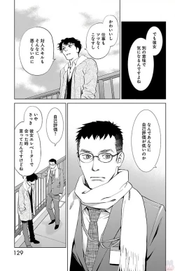 Page 323 of Subete Ai no Shiwaza/愛調教成性俘虜/爱调教成性俘虏/すべて愛のしわざ——もんでんあきこ vol 1-3End