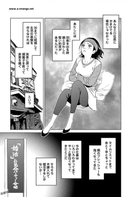 Page 35 of Subete Ai no Shiwaza/愛調教成性俘虜/爱调教成性俘虏/すべて愛のしわざ——もんでんあきこ vol 1-3End