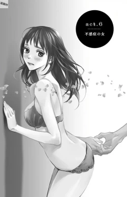 Page 370 of Subete Ai no Shiwaza/愛調教成性俘虜/爱调教成性俘虏/すべて愛のしわざ——もんでんあきこ vol 1-3End