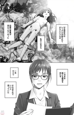 Page 371 of Subete Ai no Shiwaza/愛調教成性俘虜/爱调教成性俘虏/すべて愛のしわざ——もんでんあきこ vol 1-3End