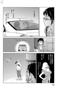 Page 387 of Subete Ai no Shiwaza/愛調教成性俘虜/爱调教成性俘虏/すべて愛のしわざ——もんでんあきこ vol 1-3End