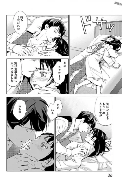 Page 401 of Subete Ai no Shiwaza/愛調教成性俘虜/爱调教成性俘虏/すべて愛のしわざ——もんでんあきこ vol 1-3End