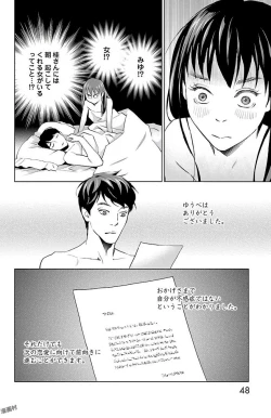 Page 413 of Subete Ai no Shiwaza/愛調教成性俘虜/爱调教成性俘虏/すべて愛のしわざ——もんでんあきこ vol 1-3End