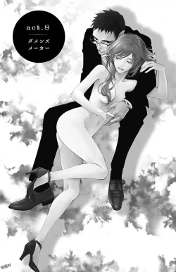 Page 462 of Subete Ai no Shiwaza/愛調教成性俘虜/爱调教成性俘虏/すべて愛のしわざ——もんでんあきこ vol 1-3End