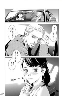 Page 47 of Subete Ai no Shiwaza/愛調教成性俘虜/爱调教成性俘虏/すべて愛のしわざ——もんでんあきこ vol 1-3End