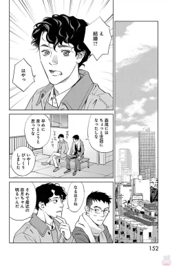 Page 517 of Subete Ai no Shiwaza/愛調教成性俘虜/爱调教成性俘虏/すべて愛のしわざ——もんでんあきこ vol 1-3End