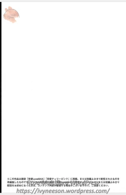 Page 559 of Subete Ai no Shiwaza/愛調教成性俘虜/爱调教成性俘虏/すべて愛のしわざ——もんでんあきこ vol 1-3End