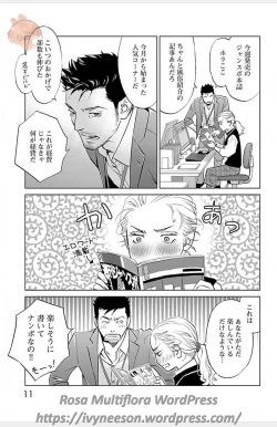 Page 568 of Subete Ai no Shiwaza/愛調教成性俘虜/爱调教成性俘虏/すべて愛のしわざ——もんでんあきこ vol 1-3End