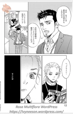 Page 569 of Subete Ai no Shiwaza/愛調教成性俘虜/爱调教成性俘虏/すべて愛のしわざ——もんでんあきこ vol 1-3End