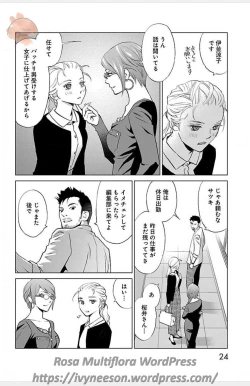 Page 582 of Subete Ai no Shiwaza/愛調教成性俘虜/爱调教成性俘虏/すべて愛のしわざ——もんでんあきこ vol 1-3End