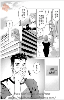 Page 587 of Subete Ai no Shiwaza/愛調教成性俘虜/爱调教成性俘虏/すべて愛のしわざ——もんでんあきこ vol 1-3End