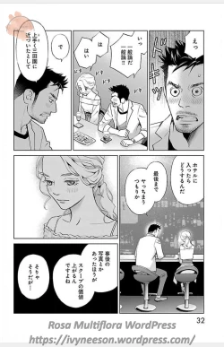 Page 590 of Subete Ai no Shiwaza/愛調教成性俘虜/爱调教成性俘虏/すべて愛のしわざ——もんでんあきこ vol 1-3End