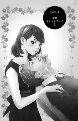 Page 5 of Subete Ai no Shiwaza/愛調教成性俘虜/爱调教成性俘虏/すべて愛のしわざ——もんでんあきこ vol 1-3End