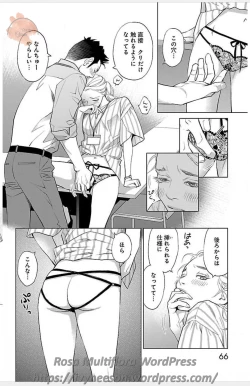 Page 605 of Subete Ai no Shiwaza/愛調教成性俘虜/爱调教成性俘虏/すべて愛のしわざ——もんでんあきこ vol 1-3End