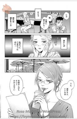 Page 607 of Subete Ai no Shiwaza/愛調教成性俘虜/爱调教成性俘虏/すべて愛のしわざ——もんでんあきこ vol 1-3End