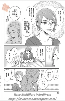 Page 609 of Subete Ai no Shiwaza/愛調教成性俘虜/爱调教成性俘虏/すべて愛のしわざ——もんでんあきこ vol 1-3End