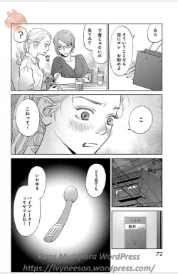 Page 611 of Subete Ai no Shiwaza/愛調教成性俘虜/爱调教成性俘虏/すべて愛のしわざ——もんでんあきこ vol 1-3End