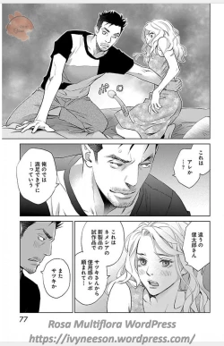 Page 616 of Subete Ai no Shiwaza/愛調教成性俘虜/爱调教成性俘虏/すべて愛のしわざ——もんでんあきこ vol 1-3End