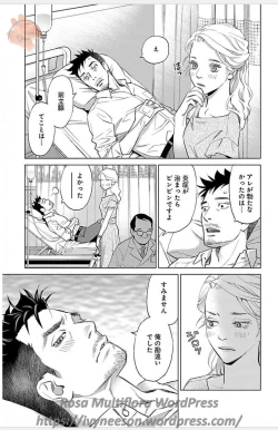 Page 636 of Subete Ai no Shiwaza/愛調教成性俘虜/爱调教成性俘虏/すべて愛のしわざ——もんでんあきこ vol 1-3End