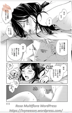 Page 650 of Subete Ai no Shiwaza/愛調教成性俘虜/爱调教成性俘虏/すべて愛のしわざ——もんでんあきこ vol 1-3End