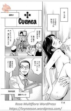 Page 653 of Subete Ai no Shiwaza/愛調教成性俘虜/爱调教成性俘虏/すべて愛のしわざ——もんでんあきこ vol 1-3End