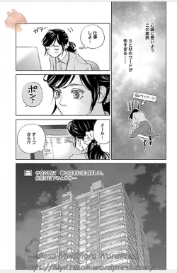 Page 658 of Subete Ai no Shiwaza/愛調教成性俘虜/爱调教成性俘虏/すべて愛のしわざ——もんでんあきこ vol 1-3End