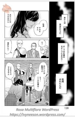Page 667 of Subete Ai no Shiwaza/愛調教成性俘虜/爱调教成性俘虏/すべて愛のしわざ——もんでんあきこ vol 1-3End