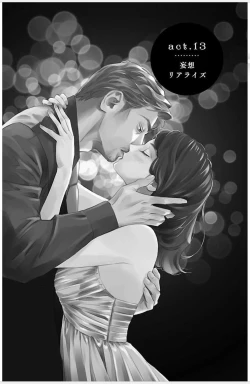 Page 672 of Subete Ai no Shiwaza/愛調教成性俘虜/爱调教成性俘虏/すべて愛のしわざ——もんでんあきこ vol 1-3End