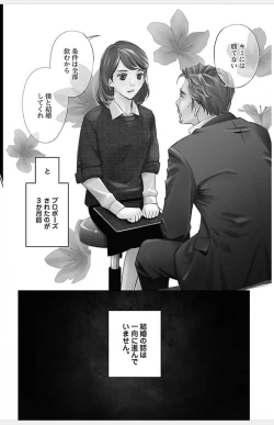 Page 673 of Subete Ai no Shiwaza/愛調教成性俘虜/爱调教成性俘虏/すべて愛のしわざ——もんでんあきこ vol 1-3End