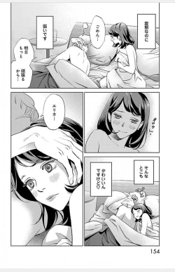 Page 685 of Subete Ai no Shiwaza/愛調教成性俘虜/爱调教成性俘虏/すべて愛のしわざ——もんでんあきこ vol 1-3End