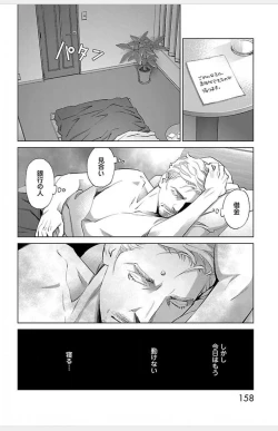 Page 689 of Subete Ai no Shiwaza/愛調教成性俘虜/爱调教成性俘虏/すべて愛のしわざ——もんでんあきこ vol 1-3End