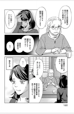 Page 691 of Subete Ai no Shiwaza/愛調教成性俘虜/爱调教成性俘虏/すべて愛のしわざ——もんでんあきこ vol 1-3End